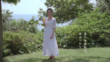 tokucha09_tvcm0618.mov.Still002