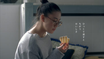 三幸製菓 雪の宿