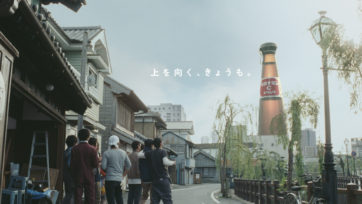 オロナミンC ハツラツタワーのある街