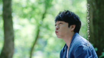 味の素ギョーザ / ひっくりかえしてみてごらん