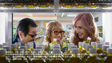 綾鷹 アルフィー THE ALFEE コンビニ