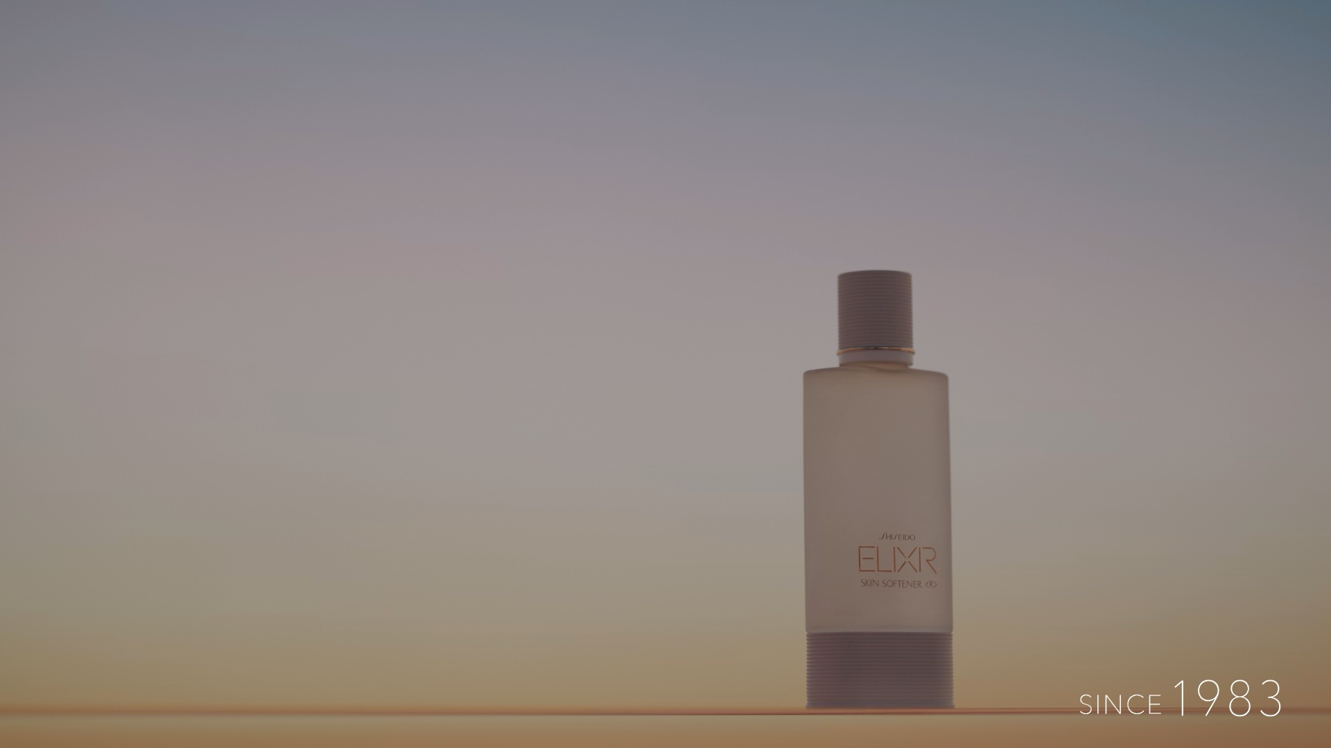 資生堂　エリクシール　歴史