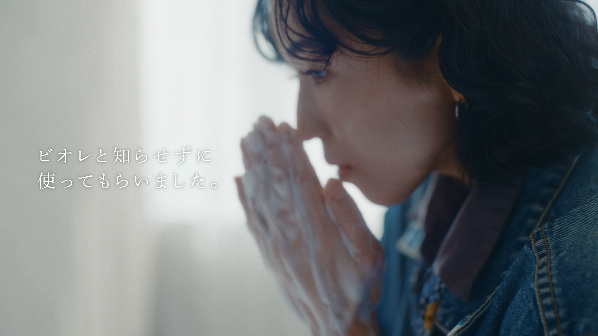 ビオレ ザハンド