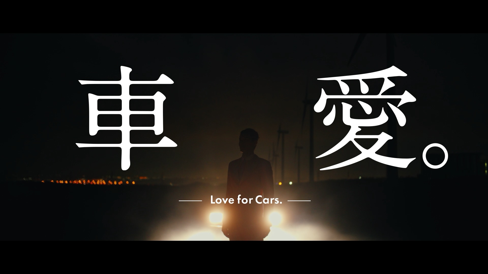 ハッピーカーズ　車愛